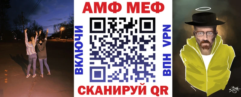 Amphetamine Premium  цена   Коркино 
