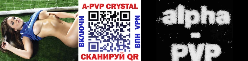 кракен онион  Коркино  APVP СК 
