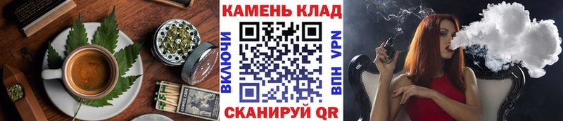 Cannafood марихуана  Коркино 