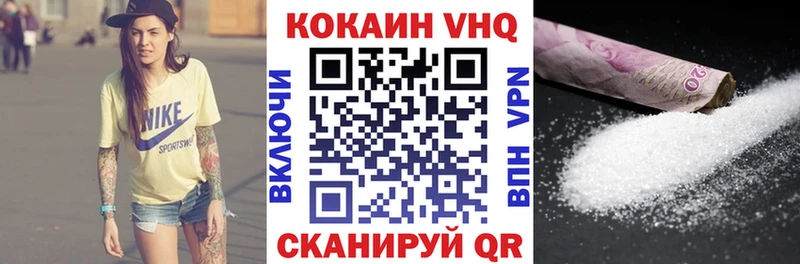 хочу наркоту  дарк нет официальный сайт  COCAIN Fish Scale  Коркино 