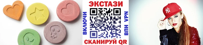 Ecstasy XTC наркотики Коркино