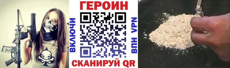 Героин Афган  Коркино 