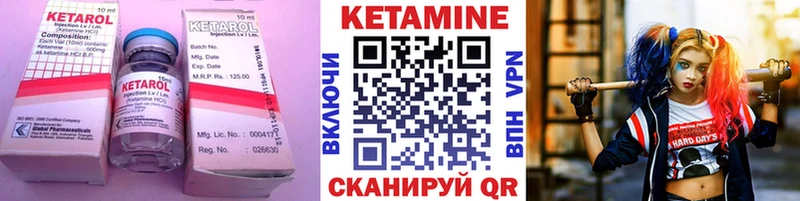 КЕТАМИН VHQ мориарти какой сайт Коркино где продают наркотики