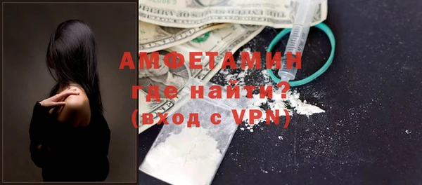 ГАЛЛЮЦИНОГЕННЫЕ ГРИБЫ Алексеевка
