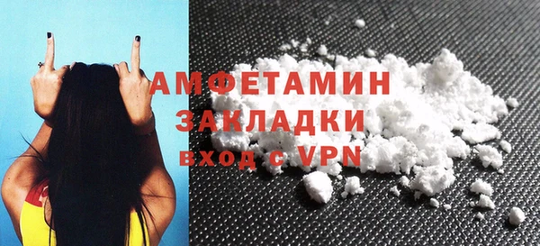ГАЛЛЮЦИНОГЕННЫЕ ГРИБЫ Алексеевка