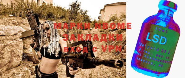 ГАЛЛЮЦИНОГЕННЫЕ ГРИБЫ Алексеевка