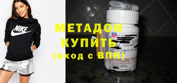MDMA Алексин