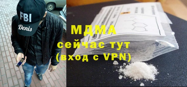 MDMA Алексин