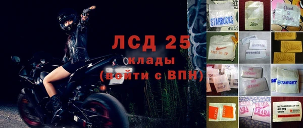 ГАЛЛЮЦИНОГЕННЫЕ ГРИБЫ Алексеевка