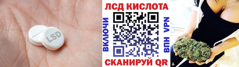 купить   Коркино  ЛСД экстази ecstasy 