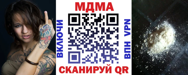 МДМА Molly ОМГ ОМГ как зайти Коркино