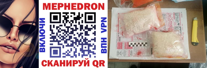 Мефедрон мука  darknet официальный сайт  Коркино 