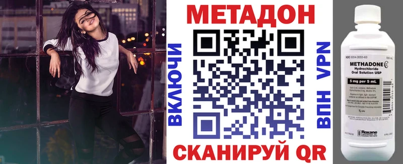 МЕТАДОН VHQ  дарнет шоп  mega сайт  Коркино 