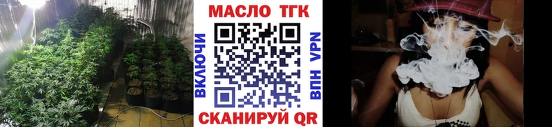 ТГК вейп с тгк  Коркино 