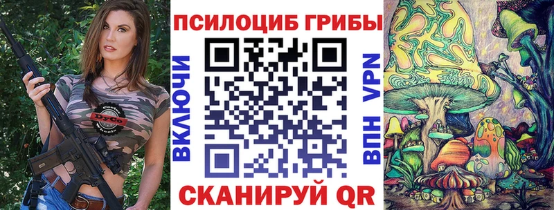 цены наркотик Коркино Галлюциногенные грибы ЛСД